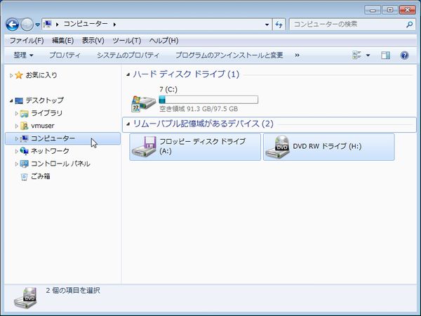Windows 7 ナビゲーションペイン 1